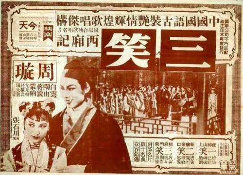 台湾华夏科技大学本科毕业证
